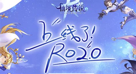 仙境传说ro手游官方壁纸分享_九游手机游戏