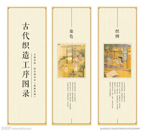 一技Vol.14丨编织：附加纤维织造创意壁挂-中国丝绸博物馆