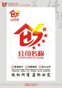 创字logo图片_创字logo设计素材_红动中国