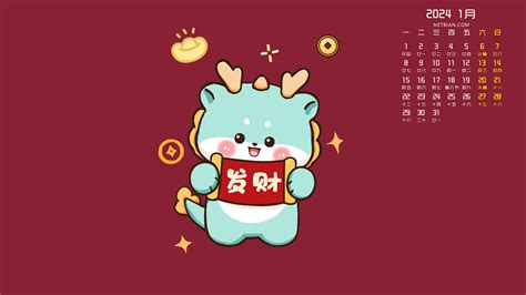 电脑桌面新颖图片