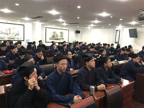 中国道教学院举行2017第二学期总结会 - 中国道教学院