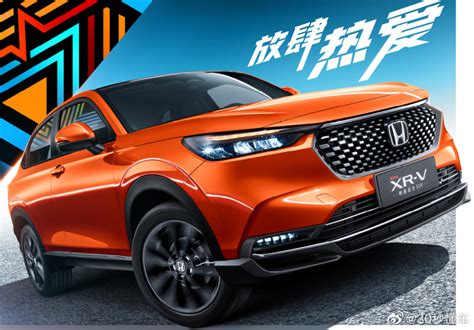 14.49万元 东风本田XR-V热浪版上市……-新浪汽车