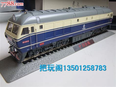 百万城火车模型 1/87 HO ND5-1型干线内燃机车 沈局苏段 旧化版-淘宝网
