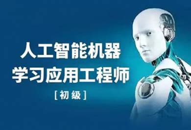 培养新时代科技人才，上海首个人工智能创新实训中心揭牌