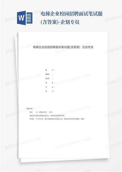 深圳市光明区事业单位2021年11月公开招聘资格初审、面试和体检补充公告 - 知乎