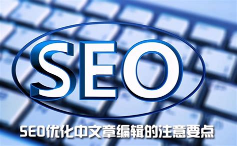 网站的seo如何优化（Seo优化一般包括）-8848SEO