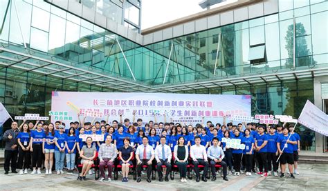 学院在天津市“创新创业实践行”大学生服务企业实践活动中喜获佳绩-天津交通职业学院