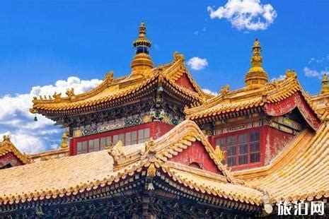 2018雍和宫_旅游攻略_门票_地址_游记点评,北京旅游景点推荐 - 去哪儿攻略社区