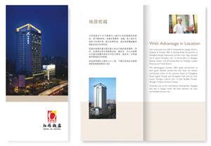 高端酒店介绍营销计划书西餐厅美食餐饮PPT模板 -V5PPT