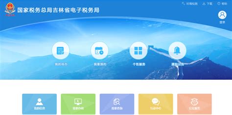 吉悦和生活最新版app(更名为中国移动吉林)下载v7.02_34347手游网