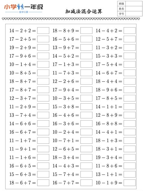 人教版五年级数学下册 分数的加法和减法_人教版五年级数学下册课本_奥数网