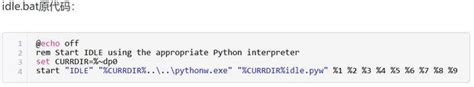Python怎么打开代码编辑器_360新知