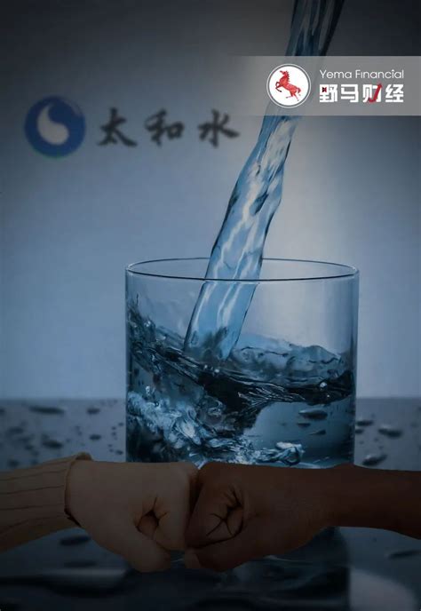 上海太和水食品饮料有限公司_上海太和水食品饮料有限公司