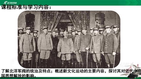 【建党百年】校报特稿：战斗在“一二·九运动” 时期的北洋学子-天津大学