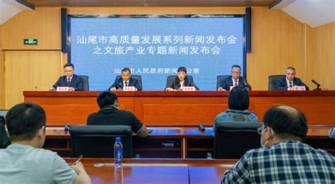 2023中国（汕尾）海洋经济产业大会举行-荔枝网