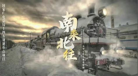 超经典剧情之一，漆黑的神秘列车！_腾讯视频