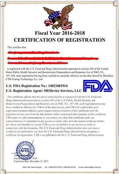 FDA代理机构做一个fda认证多少钱_亿博3c认证代理机构
