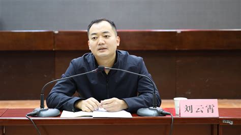 镇安县召开2022年第四次“政银企”座谈会议-镇安县人民政府