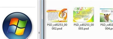 PSD/CDR缩略图软件mysticthumbs 4.9.4 – 简单设计