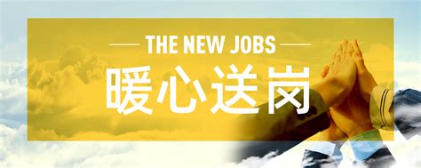 贵州省工业投资发展有限公司招聘简章-贵州省工业投资发展有限公司