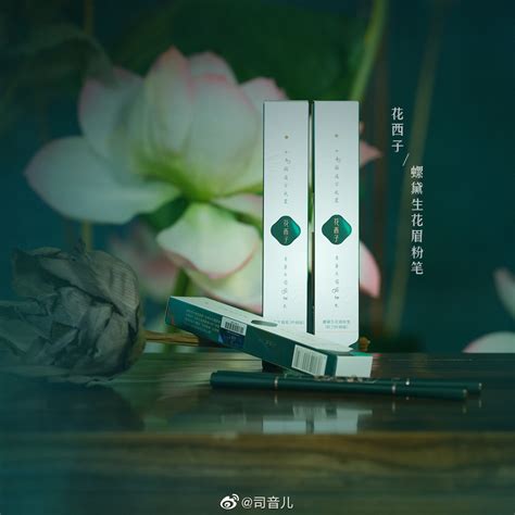 眉黛图片