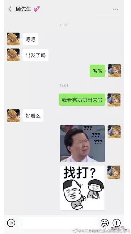 抠鼻表情怎么幽默回复 - 业百科