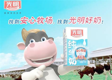 光明牛奶怎么样 听说上海人只喝这个牌子的牛奶_什么值得买