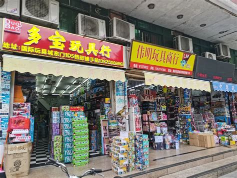广州玩具店探店系列：一德路商圈（2021年4月23日）