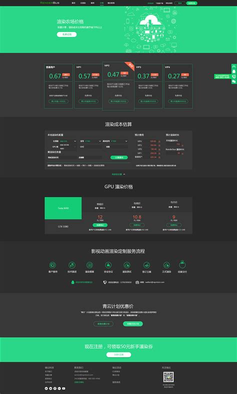 网站怎么维护更新（怎样对网站内容优化）-8848SEO