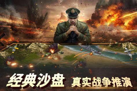 二战高画质手游推荐2023 好玩的战争游戏有哪些_九游手机游戏