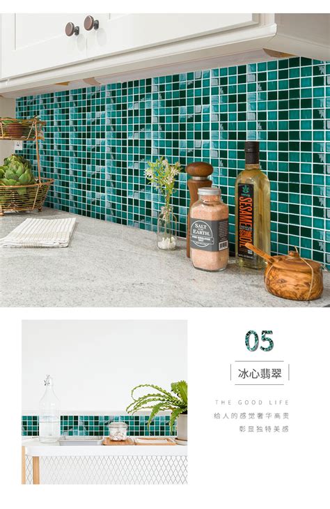 浴室马赛克贴纸厨房腰线韩国自粘瓷砖贴卫生间腰线阳台美化装饰TB-阿里巴巴