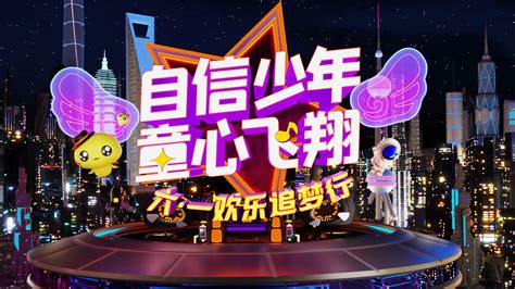 炫动卡通推出全新节目《全家游戏王》_手机新浪网