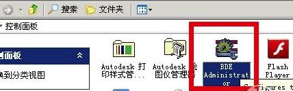 dbc2000中文汉化版下载-DBCommander 2000 Pro下载 v5.65 中文版-IT猫扑网