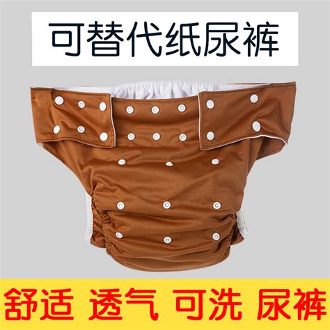 尿裤子照片2_腾讯视频