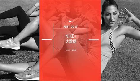 NIKE耐克运动鞋网站设计