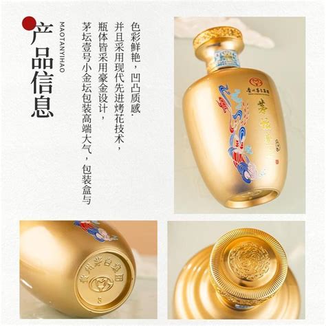 【正品保障】贵州国台精品壹号酒53度500ml盒装酱香型国产白酒-阿里巴巴