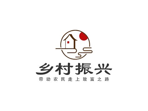 振兴乡村logo设计 - 标小智