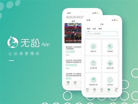 泾源县首批“无讼村居”示范点成功授牌-宁夏新闻网