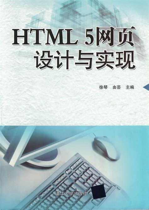 《HTML5实战指南》HBuilder X 安装内置浏览器失败_西安极客联盟-华为云开发者联盟