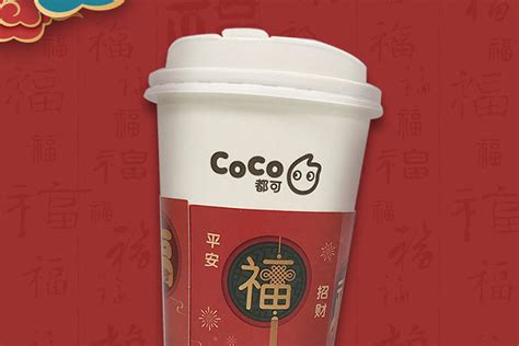 coco加盟费及加盟条件-coco奶茶怎么加盟的-33餐饮网
