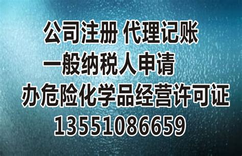 上海公司注册提供地址_公司注册，执照注册