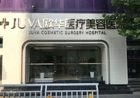 重庆七星岗牙科医院正规又好的有哪些?种植牙收费不贵的有,种植牙-8682赴韩整形网