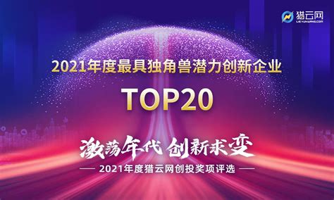 深圳汉德入选 The Information “全球最具潜力初创公司TOP50”榜单
