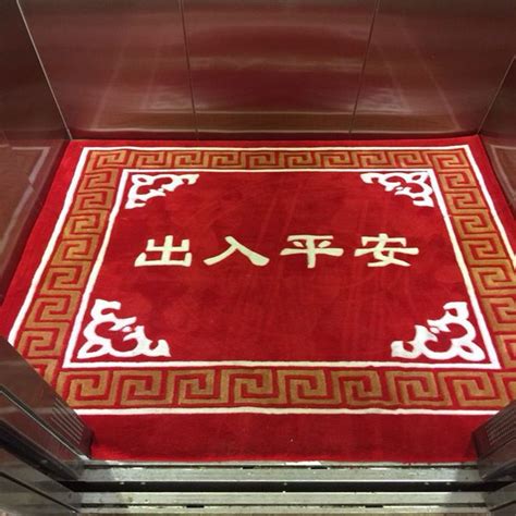 中式喜庆楼梯红地毯可定制免胶自粘自吸实木楼梯台阶贴满铺防滑垫_虎窝淘