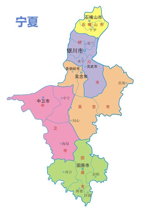 宁夏回族自治区-矢量地图AI素材免费下载_红动中国