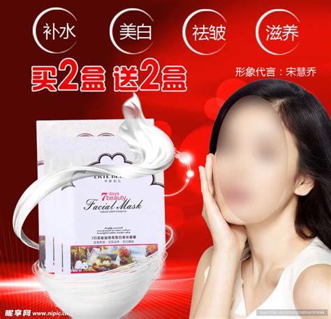 ae化妆品宣传推广模板图片_其它_编号8732307_红动中国