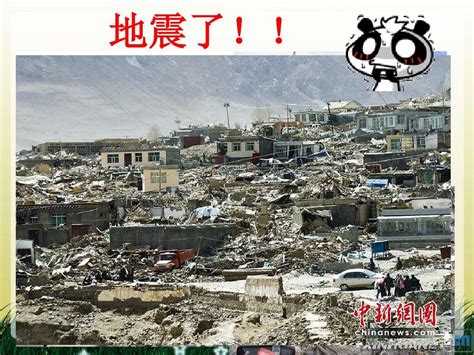 华人注意了！日本地震调查局最新消息：北海道或将发生8.8级大地震...|地震|北海道|大地震_新浪新闻