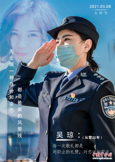 世界各国女警大比拼：美国火爆，中国女警最漂亮，最后一张日本的_移号推荐信