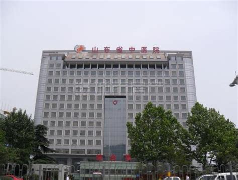 淄博市中医医院
