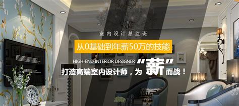 长沙九木室内设计培训学校--peixun360.com